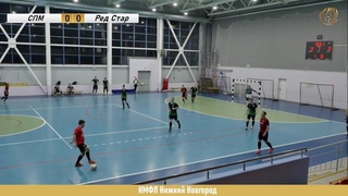 Первая лига. Спорт Принт М - Ред Стар
