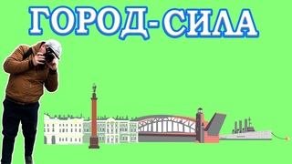 Про тату , выборы и силу Санкт-Петербурга / ИнстаФинН /