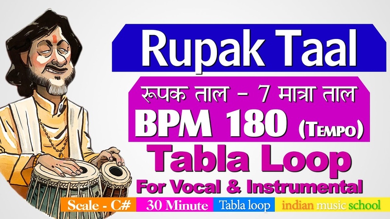 Rupak Taal Loop BPM 180 Tempo, 30 म नट र पक त ल तबल , Non Stop Tabla, Roopak Taal Tabla