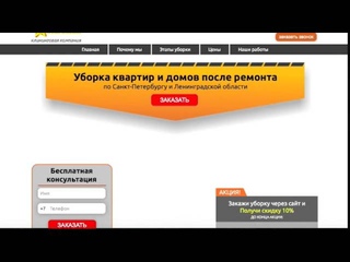 SAB Система по автоматизации бизнеса