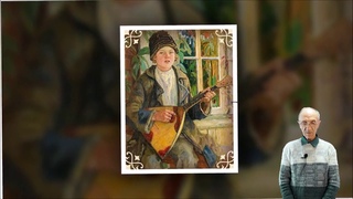 Атиков Ю.К. - Происхождение балалайки