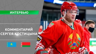 Сергей Костицын раскрыл секрет исполнения своих буллитов |