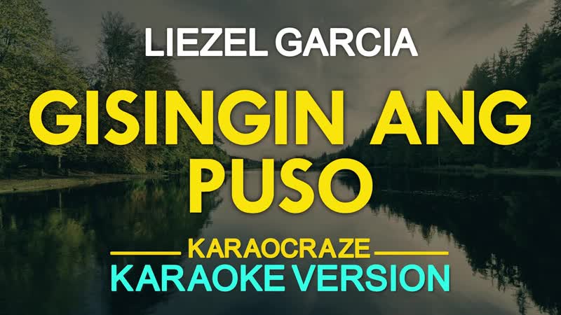GISINGIN ANG PUSO Liezel Garcia ( KARAOKE
