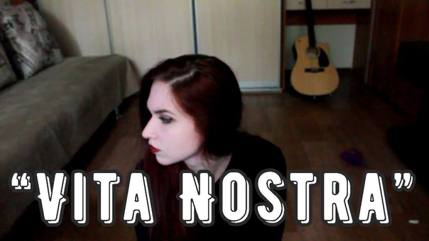 ТЫЖЧИТАЛ VITA NOSTRA (М. и С. Дяченко) ,