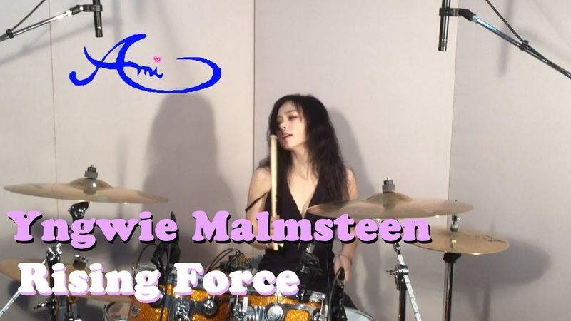 Yngwie Malmsteen Rising force drum cover by Ami