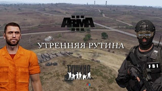 Arma 3 : “Утренняя рутина“  / Высота 61