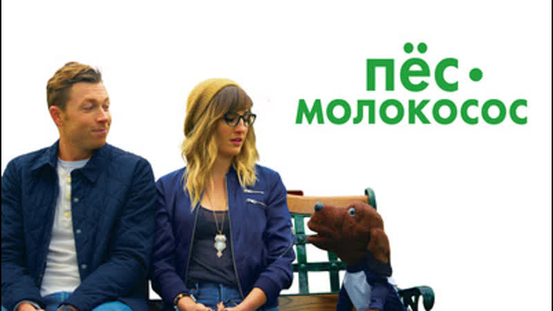 ПЕС