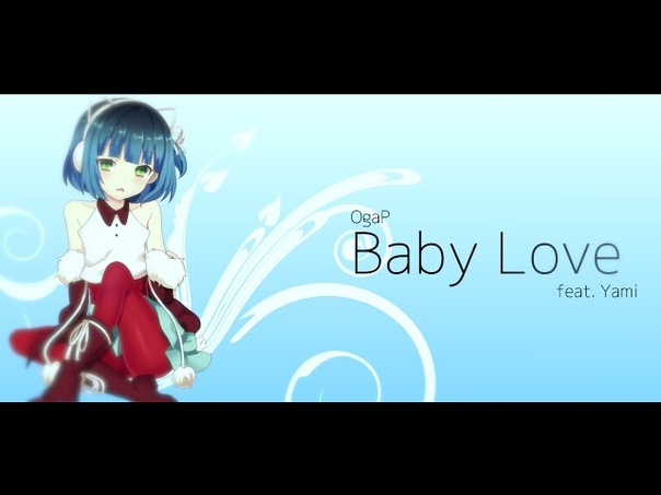 UTAU ANNIVERSARY + VB Baby Love oga(鮭 P) + UST Ryone Yami