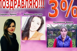 Для команды, каталог № 7