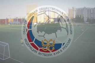 Лев-Хам - Льнянщик 2:2 Чемпионат Костромской обл. 8*8 ()