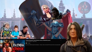 SonnyK против Виабушников // отмена Assassins Creed Shadows // Ubisoft против Японцев!